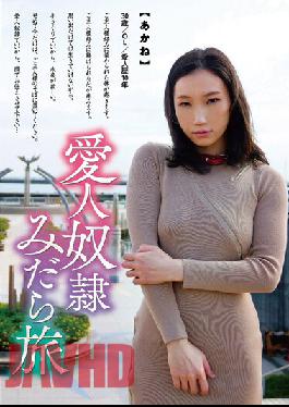 Mistress ? Obscene Journey Akane
