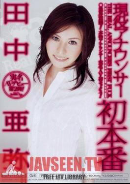 Aya Tanaka Active Duty Announcer's First Production