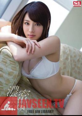 Intersect Body Fluids, Dense Sex Aizawa Jun
