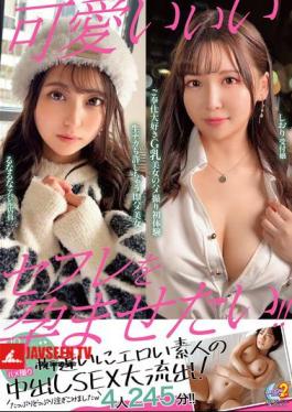 MOON FORCE 2nd Pakopako Amateur Collection. Vol.15