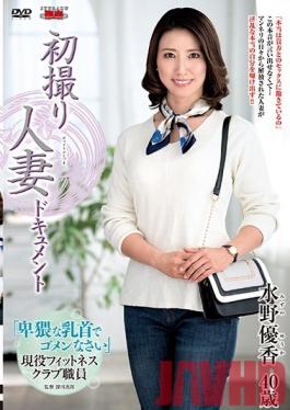 Studio Center Village First Time Filming My Affair Yuka Mizuno