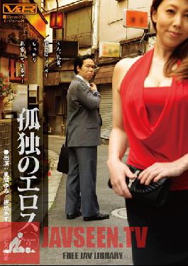 Studio V&R PRODUCE Solitary Erotic Season 2