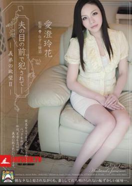 II Love Reika Kiyoshi Desire Of Brother-in-law - Being Fucked In Front Of Husband
