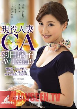 Studio Madonna Active Married Woman Cabin Attendant Haneda Riko AV Debut! !
