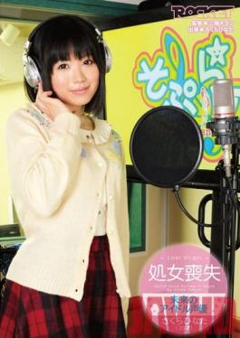 Studio ROCKET Virgin Deflowering The Future Voice Idol Hinata Sakura (20 Years Old)