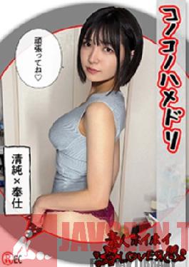 Mosaic 420HHL-125 Super M Neat And Clean Beautiful Girl @YUN (21) Amateur Lover, Amateur, Couple POV, Cosplay, Couple, Beautiful Girl, Squirting, Neat And Clean, Facial