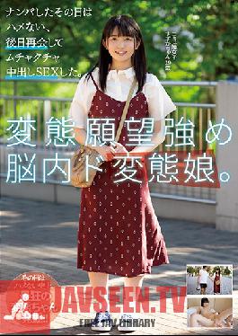 I Seduced Her But Didn't Fuck Her That Day. But Later, I Met Her Again And Creampie Fucked The Shit Out Of Her. She's A Girl With Communication Issues Suzuka-chan 19 Years Old