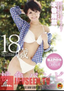 In The Very Short Boyish! Pink Bambi 18-year-old Junior Idol Yuan Production Ban