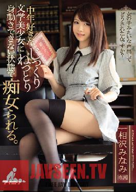 Studio Idea Pocket - A Beautiful, Literary Girl Slowly Molests A Man While He's Unable To Move. Minami Aizawa