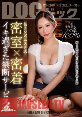 "100% Reply Rate Waiting Half A Year For A Certain Men's Beauty Salon Closed Room X Close Contact Forbidden Service 15"