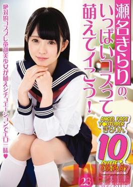 Studio Prestige Kirari Seno Is Doing Big Time Cosplay And Moe Moe! 23