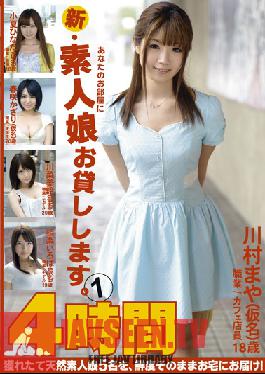Studio GALLOP New: We Rent An Amateur Girl To Your Room. 4 Hours 1