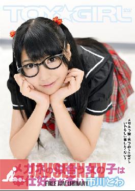 Studio Prestige Girl In Glasses Loves To Service Cock Towa Ichikawa