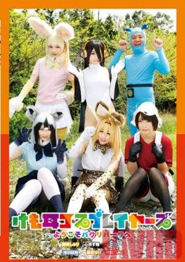 Studio TMA Furry Ears Cosplayer Babes Welcome To Pussy Petting Park