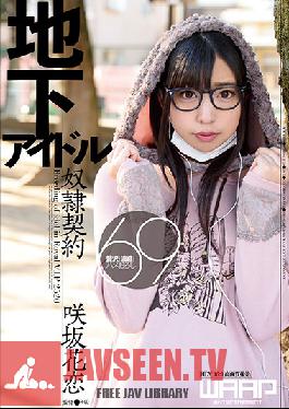 Studio WaapEntertainment Underground Idle Slave Contract Hanakoi Sakisaka