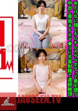 National Athletic Swimming JD Shinon-chan 20 Years Old Inviting A Man With An Innocent Face And A Crispy Body