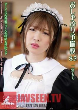 Pacifier Preparatory School 85 Momo Ninomiya
