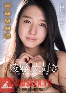 Iori Furukawa Insult, Love.Want Fucked Feel About Cry Body