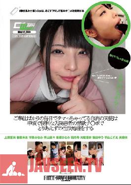 Studio WaapEntertainment Angel Has Chatsu Tsu Tama Is The Process Of Sexual Desire For The Time Being In The Po Ji Abstinence In Hospitalized Patients Affordable And Convenient Service Every Day Of Just Us
