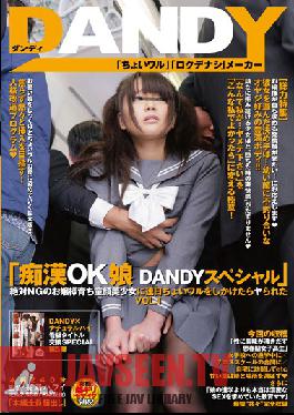 Studio DANDY Molestation OK! Girls. DANDY SpecialAn Innocent Baby Faced Beauty Who Absolutely Refused To Have Sex- I Did Naughty Things To Her Day After Day And She Eventually Let Me Fuck Her vol. 1