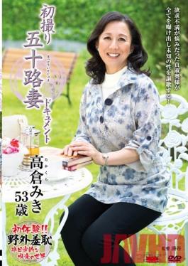 Studio Center Village First Time Shots 50yo Wife Document Miki Takakura