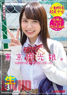 A Tokyo Halo Girl. Fucking A Girl in an Overwhelmingly Cute Uniform. Beautiful Girl With a Cute Animal Personality & Perfect Grade Blowjob 3 Raw Blasts Suzu-chan