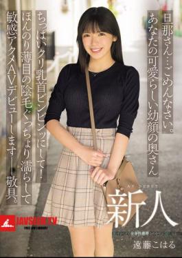 Husband... I'm Sorry. Your Cute, Young-faced Wife's Small Breasts And Nipples Are Rock Hard! She'll Make Her AV Debut With Her Slightly Thin Pubic Hair Dripping Wet And Sensitive Orgasms -- Yours Sincerely. Newcomer Endo Koharu