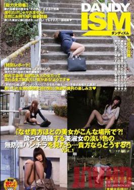 Studio DANDY How Can Someone As Hot As You Be In A Place Like This?! Gazing Upon Upon The Pale Colored Panties Of This Defenseless Passed Out Lady... Well, If It Were You What Would You Do?vol. 1