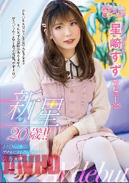 A 20-Year-Old New Star!! A She-Male Who Loves Getting C*cks Inserted Into His Anal Hole Suzu Hashizaki In His/Her Debut!