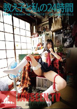 Studio Plum - My 24 Hours With My Student A Sch**lgirl Miyuki Chino 18 Years Old She Was Excessively Voluptuous... (Creampies With Amateurs In A Tiny Room)