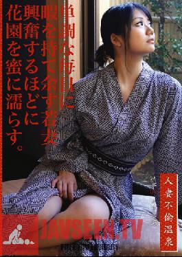 Studio Prestige Married Woman Immoral Hot Spring 07