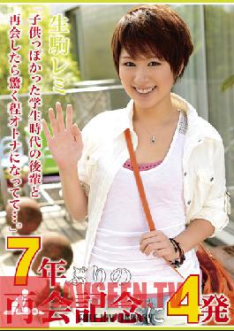 Studio Prestige 7 Years Without Meeting 4 Shots of Cum - Remi Ikoma