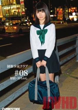 Studio Prestige School Girls in Uniform Club #08