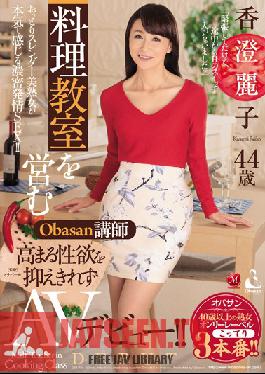 Studio MADONNA This Obasan Teacher Runs A Cooking Class And Can't Suppress The Growing Sexual Tension, Her Adult Video Debut ! Reiko Kasumi