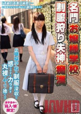 Studio Natural High Hunting Innocent School Girls in Uniform and Making Them Pass Out from Orgasms