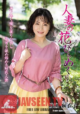 Married Woman Turning Petals Maiko Ayase