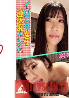 I ? Star Girls Picking Up Girls Yuna (21)