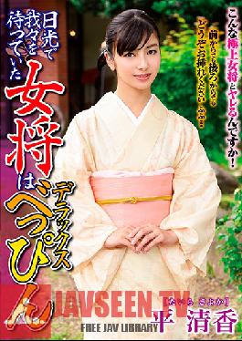 Studio Ruby - The Owner Of Our Hotel In Nikko Was A Beauty Of The Highest Order - Kiyoka Taira