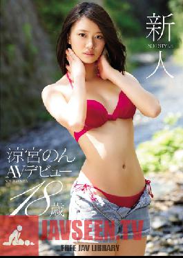 Studio S1 NO.1 Style Fresh Face NO.1 STYLE Non Suzumiya's Porn Debut
