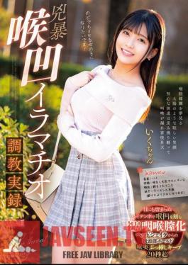 Violent Deep Throat Training Record Iku-chan