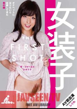 Crossdresser THE FIRST SHOT Shigure