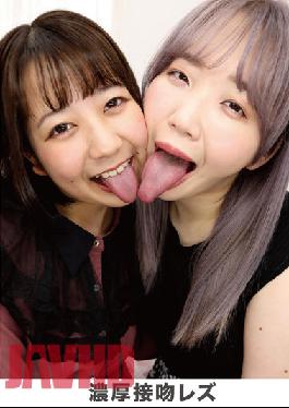 Thick Kiss Lesbian
