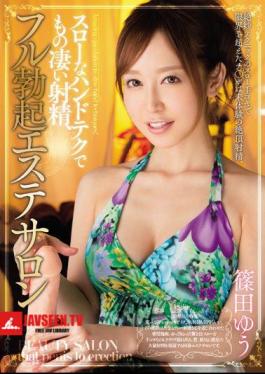 Great Handjob With Amazing Ejaculation, Full Erection Beauty Salon Shinoda Yu