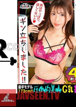 Tall Beautiful Legs And Big Breasts, No Complaints, Divine Style! Embarrassment Changes Completely When Alcohol Is Added! Her Sexual Desire Is On The Rise And She Shows Off Her Blowjob Like A Beast! A Series Of Splashes That Make The Whole Area