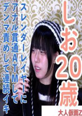 Exclusive Sale 50% OFF! Includes One Bonus Video First Time 50% Off 0268_017 Nonoka-chan, 20 Years Old, I-cup Busty, Dirty Idol, Laughter, Impregnation, 1 Night 2 Days Of Nonstop Exposure, Public Insemination, Creampie, Making A Private Hot Spring Trip♨