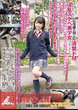 Studio TMA - This True Story Of A Beautiful Girl Becoming A Masochistic Sex Addict Is More Extreme Than Any Erotic Manga - One After Another, Old Men That She's Just Met Take Off Their Condoms And Creampie Her - She Shows Off Her Shaved Pussy Outdoors -