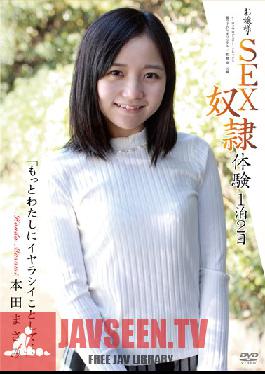 Studio AuroraProjectANNEX Princess · SEX Slave Experience 2 Days 1 Night as More Iyarashiiko To Me … Honda Masami