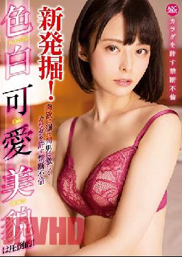 New Discovery! Adorable Pale-Skinned Beauty Can't Resist Her Lust For Her Lover - Drowning In Forbidden, Adulterous Passions
