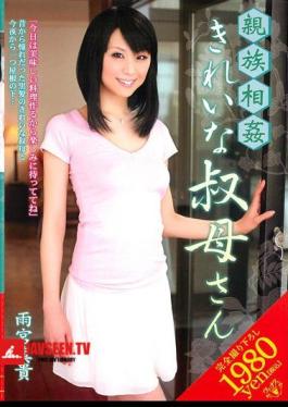 Maki Amemiya Beautiful Aunt Incest Family