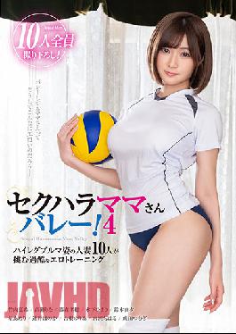 Sexual Harassment Step-mom's Ballet! 4. 10 Married Women With High Legged Shorts Take The Challenge For Intense Lewd Training.